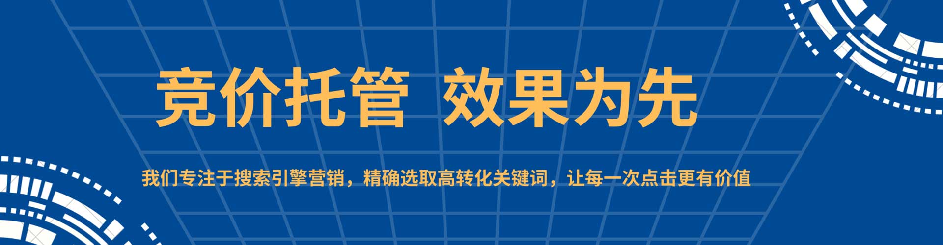 通榆渠道开户返点