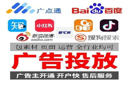 竞价开户案例揭秘：如何实现精准投放