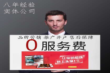百度推广的SEO优化技巧与实战案例