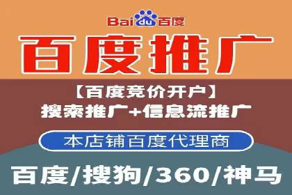 百度推广广告效果提升技巧